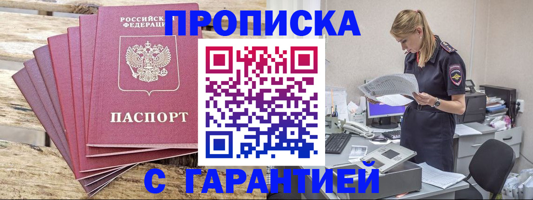 временная регистрация госуслуги в Михайловске